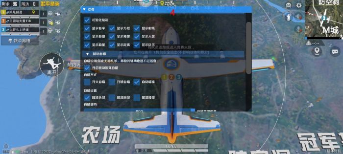 和平精英哪吒外挂（和平精英外挂）
